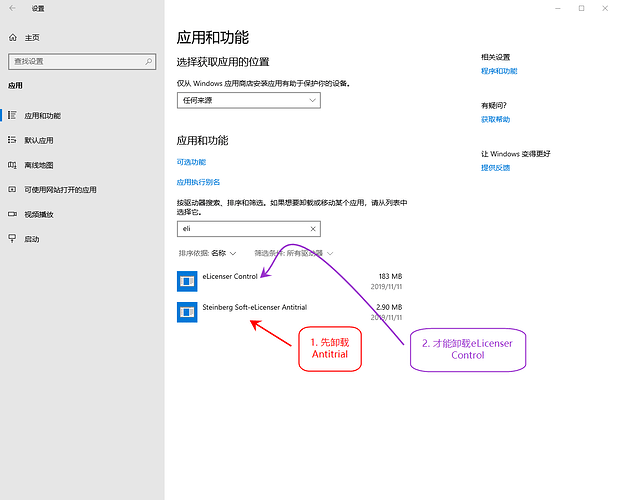 1573530433562-elc.png