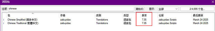 Snipaste_2025-03-25_14-36-34
